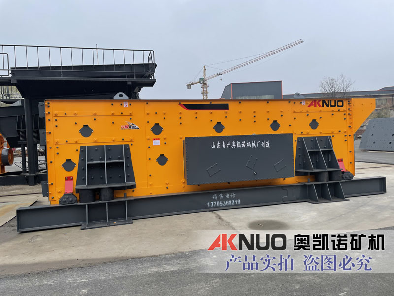 振動篩設備生產廠家