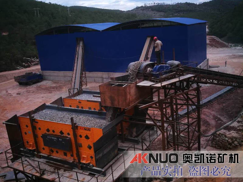 1000噸大產量振動篩分設備現場