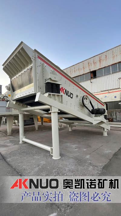 礦山斜振動篩